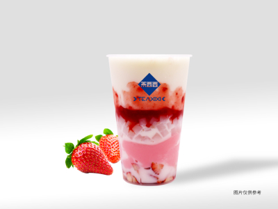 草莓轻奶茶